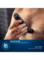 ⁦فيليبس ماكينة تشذيب شعر الجسم BG3017/01 من Philips | أداة تشذيب الجسم والفخذين المقاومة للماء | شفرات مضادة للحساسية، حلاقة مريحة ودقيقة، مشط 3 مم | 50 دقيقة من الاستخدام اللاسلكي، مقبض مريح⁩ - الصورة ⁦7⁩