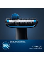 فيليبس ماكينة تشذيب شعر الجسم BG1024/16 من Philips | أداة تشذيب الجسم والفخذين المقاومة للماء | مشط ثنائي الاتجاه، نظام حماية للبشرة | مع بطارية AA الأسود / الأزرق - Image 3