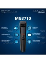 ⁦فيليبس ماكينة التشذيب MG3710/33 من Philips | أداة 6 في 1 لتشذيب اللحية والوجه | شفرات لا تحتاج إلى صيانة، لا حاجة للزيت | 60 دقيقة من الاستخدام اللاسلكي | أداة تشذيب للأنف والأذن، وأمشاط للحية الخفيفة | مع حقيبة تخزين أسود⁩ - الصورة ⁦2⁩