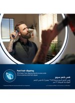 ⁦فيليبس ماكينة التشذيب متعددة الاستخدامات MG9553/15 من Philips | مجموعة عناية 20 في 1 لتشذيب الوجه والشعر والجسم |شفرة OneBlade لتصفيف دقيق | 120 دقيقة من الاستخدام اللاسلكي، مقاومة للماء | مع حقيبة سفر⁩ - الصورة ⁦4⁩