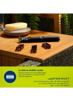 ⁦فيليبس ماكينة OneBlade QP1424/10 من Philips | تشذيب، تحديد، وحلاقة أي طول 
للشعر | 2 أمشاط لشعر الذقن الخفيف، شفرة مزدوجة الجوانب | للاستخدام الرطب والجاف، 30 دقيقة من الاستخدام اللاسلكي 0.15جرام⁩ - الصورة ⁦3⁩