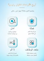 ⁦ملاي جهاز إزالة الشعر IPL T14 5 في 1، إزالة الشعر بالليزر بتبريد 3℃، 500,000 ومضة 0.5 ثانية/ومضة جهاز إزالة الشعر بدون ألم لإزالة حب الشباب/تجديد البشرة لكامل الجسم بيكيني وجه ذراع إبط ظهر ساق⁩ - الصورة ⁦5⁩