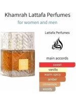 لطافة خمرة عطر للجنسين او دي بارفان من لطافة 100 مل - Image 4