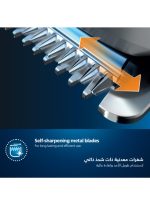 ⁦فيليبس ماكينة قص الشعر HC3525/13 من Philips | قص شعر سهل ومتساوٍ | شفرات ذاتية الشحذ، 13 إعداد للطول | 45 دقيقة من الاستخدام اللاسلكي، تقنية DuraPower، شفرات قابلة للغسل أسود/ رمادي⁩ - الصورة ⁦3⁩