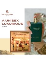 سويس أربيان عطر شغف عود رويال للجنسين 75 مل - Image 3