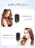 كينسي بيوتي 4 في 1 فرشاة الساخن ، اجهزة شعر،استشوار،استشوار سيراميك،سشوار،فرشاة فرد الشعر،مكواة شعر،مصفف شعر، فرشاة تصفيف الشعر، 1200 واط ،لفرد الشعر المجعد برأسين ، فرشاة الهواء الساخن - Image 6