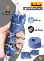 DOSCHER Electric Body Trimmer for Men, Waterproof Rechargeable Body Shaver, Safe Grooming Trimmer Wet/Dry Use, Men’s Grooming - Image 2