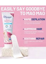 ⁦ديسار كريم إزالة الشعر بخلاصة الليمون والمريمية 100 جرام⁩ - الصورة ⁦3⁩