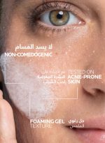 ⁦LA ROCHE-POSAY جل رغوي منقي لحب الشباب من إيفاكلار، 400 مل⁩ - الصورة ⁦7⁩