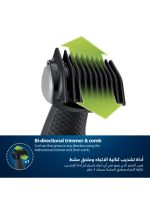 ⁦فيليبس ماكينة تشذيب شعر الجسم BG3017/01 من Philips | أداة تشذيب الجسم والفخذين المقاومة للماء | شفرات مضادة للحساسية، حلاقة مريحة ودقيقة، مشط 3 مم | 50 دقيقة من الاستخدام اللاسلكي، مقبض مريح⁩ - الصورة ⁦5⁩