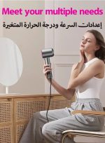 دوشر مجفف شعر احترافي 1600 واط - مجفف شعر سريع التجفيف مع تحكم حراري، ضجيج منخفض، يشمل موزع شعر واستشوار كيرلي لتصفيف مثالي None - Image 5