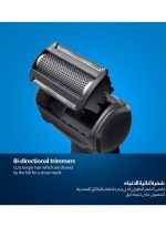 ⁦فيليبس شريحة حلاقة بديلة للحلاقة TT2000/43 من Philips | تناسب سلسلة 3000 
و5000 و7000 | رقائق مضادة للحساسية، مقاومة للماء | يُوصى باستبدالها كل 12 شهرًا للحصول على أفضل النتائج⁩ - الصورة ⁦5⁩