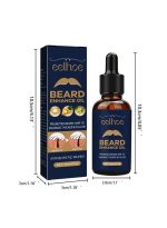 ⁦إيلهو زيت تعزيز اللحية ، لتقوية جذور اللحية ، ترطيب اللحى وجعل اللحى أكثر سمكا⁩ - الصورة ⁦7⁩