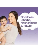 ⁦هيمالايا غسل لطيف من الرأس إلى أخمص القدمين⁩ - الصورة ⁦5⁩