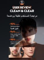 ⁦سادور رغوة الحلاقة موس الحلاقة المرطبة للرجال كريم الحلاقة السفر لطيف اللحية تليين كريم الحلاقة للرجال تهدئة البشرة وترطيب جل حلاقة شعر الوجه⁩ - الصورة ⁦8⁩