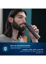 فيليبس ماكينة التشذيب متعددة الاستخدامات MG7920/15 من Philips | مجموعة عناية 13 في 1 لتشذيب الوجه والشعر والجسم | للأنف والأذن | 120 دقيقة من الاستخدام اللاسلكي، مقاومة للماء - Image 5