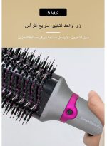KinseiBeauty مجفف ومصفف الشعر 2 في 1 فرشاة الهواء الساخن المضادة للحرق - Image 6