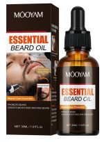 موويام زيت نمو اللحية، زيت اللحية للرجال، يجعل اللحية أكثر كثافة وسماكة ونعومة، يقوي ويرطب اللحية 30 مل