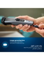 ⁦فيليبس ماكينة تقصير اللحية BT5502/13 من Philips | مع نظام Lift & Trim PRO 
لتشذيب اللحية بشكل متساوٍ | 40 إعداد للطول، شفرات لا تحتاج إلى الصيانة، لا حاجة للتزييت | للاستخدام السلكي واللاسلكي، مؤشر البطارية | 90 دقيقة من الاستخدام، مقاومة للماء، مع حقيبة تخزين. أسود/ رمادي⁩ - الصورة ⁦4⁩