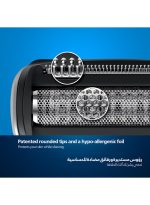 ⁦فيليبس شريحة حلاقة بديلة للحلاقة TT2000/43 من Philips | تناسب سلسلة 3000 
و5000 و7000 | رقائق مضادة للحساسية، مقاومة للماء | يُوصى باستبدالها كل 12 شهرًا للحصول على أفضل النتائج⁩ - الصورة ⁦3⁩
