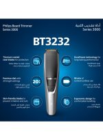 ⁦فيليبس ماكينة تقصير اللحية BT3232/15 من Philips | تشذيب دقيق للحية بسهولة | 
20 إعداد للطول، شفرات لا تحتاج إلى الصيانة، لا حاجة للتزييت | 90 دقيقة من الاستخدام اللاسلكي، مؤشر البطارية⁩ - الصورة ⁦2⁩
