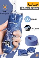 DOSCHER Electric Body Trimmer for Men, Waterproof Rechargeable Body Shaver, Safe Grooming Trimmer Wet/Dry Use, Men’s Grooming