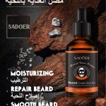 سادور 30 مل مصل العناية باللحية الاحترافي للرجال - مصل العناية باللحية الطبيعي لنمو الشعر وتغذيته - روتين التصفيف اليومي يغذي ويرطب شعر الوجه للرجال - زيت لحية ممتاز للحصول على لحية أكثر سمكًا وامتلاءً