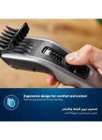 ⁦فيليبس ماكينة قص الشعر HC3525/13 من Philips | قص شعر سهل ومتساوٍ | شفرات ذاتية الشحذ، 13 إعداد للطول | 45 دقيقة من الاستخدام اللاسلكي، تقنية DuraPower، شفرات قابلة للغسل أسود/ رمادي⁩ - الصورة ⁦6⁩