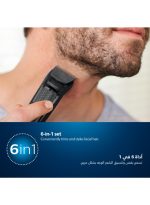 ⁦فيليبس ماكينة التشذيب MG3710/33 من Philips | أداة 6 في 1 لتشذيب اللحية والوجه | شفرات لا تحتاج إلى صيانة، لا حاجة للزيت | 60 دقيقة من الاستخدام اللاسلكي | أداة تشذيب للأنف والأذن، وأمشاط للحية الخفيفة | مع حقيبة تخزين أسود⁩ - الصورة ⁦3⁩