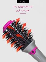 KinseiBeauty مجفف ومصفف الشعر 2 في 1 فرشاة الهواء الساخن المضادة للحرق - Image 3