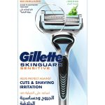 مقبض سكين جارد لماكينة الحلاقة الحساسة + شفرتين متعدد الألوان