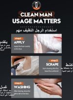 ⁦سادور رغوة الحلاقة موس الحلاقة المرطبة للرجال كريم الحلاقة السفر لطيف اللحية تليين كريم الحلاقة للرجال تهدئة البشرة وترطيب جل حلاقة شعر الوجه⁩ - الصورة ⁦9⁩