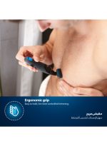 فيليبس ماكينة تشذيب شعر الجسم BG1024/16 من Philips | أداة تشذيب الجسم والفخذين المقاومة للماء | مشط ثنائي الاتجاه، نظام حماية للبشرة | مع بطارية AA الأسود / الأزرق - Image 6