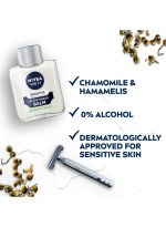 ⁦نيفيا بلسم ما بعد الحلاقة للرجال الحساسين⁩ - الصورة ⁦3⁩