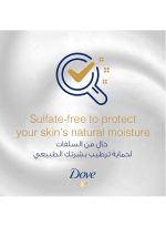 ⁦دوف غسول الجسم المغذي بعمق لبشرة مرطبة على الفور 250 مل 250.0ملليلتر⁩ - الصورة ⁦4⁩
