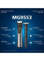 ⁦فيليبس ماكينة التشذيب متعددة الاستخدامات MG9553/15 من Philips | مجموعة عناية 20 في 1 لتشذيب الوجه والشعر والجسم |شفرة OneBlade لتصفيف دقيق | 120 دقيقة من الاستخدام اللاسلكي، مقاومة للماء | مع حقيبة سفر⁩ - الصورة ⁦2⁩