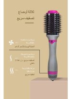 KinseiBeauty مجفف ومصفف الشعر 2 في 1 فرشاة الهواء الساخن المضادة للحرق - Image 9