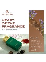 سويس أربيان عطر شغف عود رويال للجنسين 75 مل - Image 4