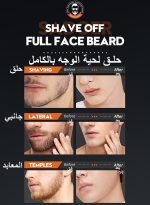 ⁦سادور رغوة الحلاقة موس الحلاقة المرطبة للرجال كريم الحلاقة السفر لطيف اللحية تليين كريم الحلاقة للرجال تهدئة البشرة وترطيب جل حلاقة شعر الوجه⁩ - الصورة ⁦7⁩