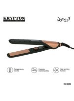 كريبتون جهاز فرد الشعر من السيراميك بني/أسود 400جرام