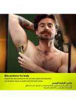 ⁦فيليبس شفرات بديلة OneBlade QP630/51 من Philips | تشذيب، تحديد، وحلاقة أي طول للشعر | 3 شفرات أصلية + 1 مجموعة للجسم | تتناسب مع جميع مقابض OneBlade، للاستخدام الرطب والجاف⁩ - الصورة ⁦3⁩