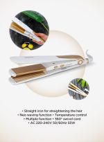 ⁦جيباس أداة فرد الشعر 2 في 1 من السيراميك مزودة بجزء لتجعيد الشعر أبيض/بني 500جرام⁩ - الصورة ⁦5⁩