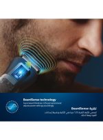 فيليبس ماكينة التشذيب متعددة الاستخدامات MG7920/15 من Philips | مجموعة عناية 13 في 1 لتشذيب الوجه والشعر والجسم | للأنف والأذن | 120 دقيقة من الاستخدام اللاسلكي، مقاومة للماء - Image 4