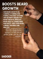 سادور 30 مل مصل العناية باللحية الاحترافي للرجال - مصل العناية باللحية الطبيعي لنمو الشعر وتغذيته - روتين التصفيف اليومي يغذي ويرطب شعر الوجه للرجال - زيت لحية ممتاز للحصول على لحية أكثر سمكًا وامتلاءً - Image 2