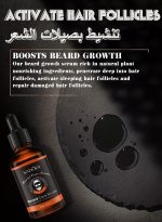 سادور 30 مل مصل العناية باللحية الاحترافي للرجال - مصل العناية باللحية الطبيعي لنمو الشعر وتغذيته - روتين التصفيف اليومي يغذي ويرطب شعر الوجه للرجال - زيت لحية ممتاز للحصول على لحية أكثر سمكًا وامتلاءً - Image 6