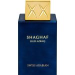 سويس أربيان شغف عود أزرق - عطر للجنسين 75 مل