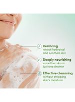 ⁦دوف غسول الجسم نوريشينج سيكريتس لتجديد البشرة بزيت جوز الهند وحليب اللوز 250.0ملليلتر⁩ - الصورة ⁦6⁩