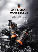 ⁦سادور رغوة الحلاقة موس الحلاقة المرطبة للرجال كريم الحلاقة السفر لطيف اللحية تليين كريم الحلاقة للرجال تهدئة البشرة وترطيب جل حلاقة شعر الوجه⁩ - الصورة ⁦2⁩