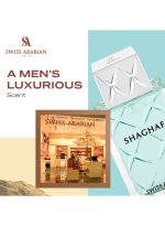 SWISS ARABIAN شغف للرجال - أو دي بارفان، 75 مل - Image 3
