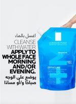 ⁦LA ROCHE-POSAY جل رغوي منقي لحب الشباب من إيفاكلار، 400 مل⁩ - الصورة ⁦5⁩